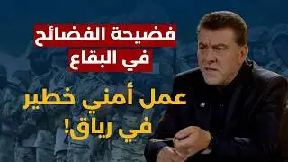 معلومة خطيرة يكشفها حسن يعقوب عن الحرب:كارثة كبرى وسيناريو رعب الذقون الحمراء على الحدود يقترب