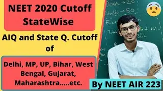 NEET 2020 Statewise Cutoff | NEET Cutoff of States of India | NEET 2020 Latest News
