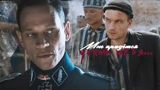 Клаус Ягер х Николай Ивушкин || Jager x Ivushkin -Т-34