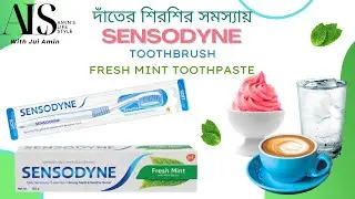 দাঁতের শিরশির সমস্যায় Sensodyne Fresh Mint Toothpaste  & Sensodyne Toothbrush.