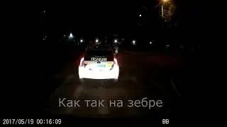 Копы  срали на ПДД. Кременчуг