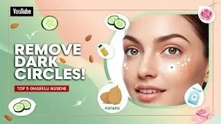 How to Remove Dark Circles Overnight | Top 5 Effective Gharelu Nuskhe That Actually Work