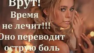 Я ОТПУСКАЮ ТЕБЯ! НАЗИМА.