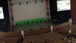 На концерте