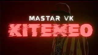 Mastar VK - KITEMEO (FULL LYRIC VIDEO)