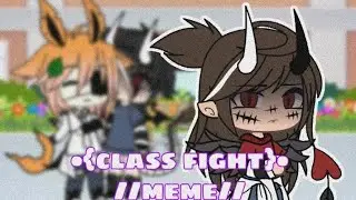 •{class fight}• //meme// (GLMV)