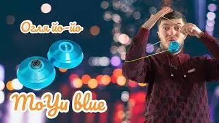 Огляд йо-йо MoYu blue🪀