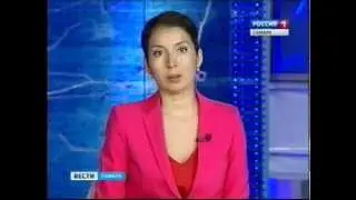 Вести. Россия 1. РСВ 2014. Самарская делегация