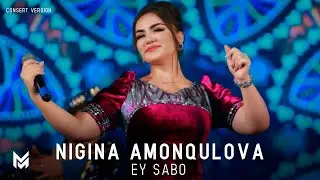 Нигина Амонкулова - Эй сабо / Nigina Amonqulova - Ey sabo 2024