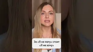 #прокрастинация #отношенияссобой