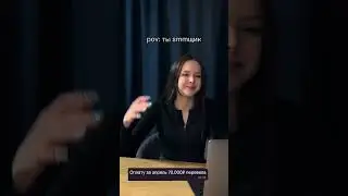 Мотивацию надо поднять😂 #смех #юмор #smm #таргет
