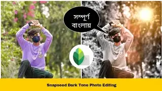 snapseed photo editing🔥photo editing kaise kare snapseed se | snapseed photo editing background |