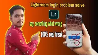 Lightroom login kaise kre #lightroom #login #kaise #kre