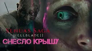 Снесло крышу | Senua’s Saga: Hellblade 2 | Коротко об игре | Xbox Series X