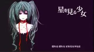 【初音ミク】 『星を見る少女』 【オリジナル曲】(English Subs + romaji)
