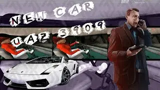 [GF] НОВАЯ МАШИНА УАЗ 3909 "БУХАНКА" ЭКСПРЕСС ОБЗОР!!! | Amazing RP |