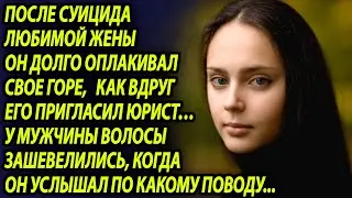 Все красавицы университета рыдали, когда он женился, но узнав, что он делает с женой, были в шоке
