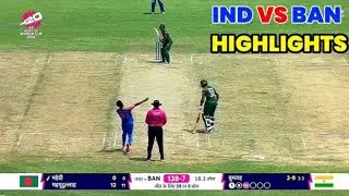 India Vs Bangladesh Match Highlights l Ind Vs Ban T20 WorldCup Highlights 2024