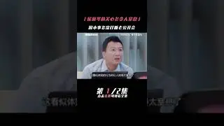 侯佩岑的关心多令人窒息 #侯佩岑 #夫妻 #明星