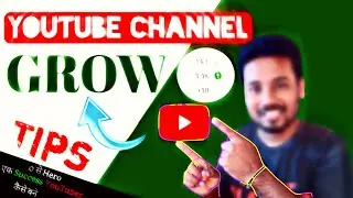 Youtube channel kaise banaye 2022 💲 Best Tips ⬆️ YouTube Channel GROW Kaise kare 2021