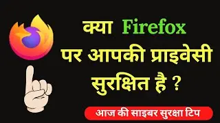 mozilla firefox privacy 2022 | mozilla firefox security | mozilla firefox security settings
