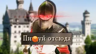 РУССКИЙ РП СЕРВЕР - MORDHAU (смешные моменты)