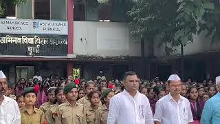 Independence Day 2024 Celebration | Abhinav Vidya Vihar Prashala Purna (Jn) | Rajyagan |
