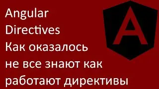 Angular Directives. Как оказалось не все знают как работают селекторы директив