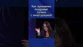 Легитимности путина кирдык!