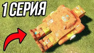 НАШЛИ КОСТЮМ ЖЕЛЕЗНОГО ЧЕЛОВЕКА В БРИК РИГС! 1 СЕРИЯ! IRON MAN МУЛЬТИК В BRICK RIGS