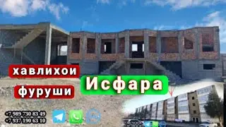 ХАВЛИ 🏡 ВА КВАРТИРАХОИ 🏢ФУРУШИ 💸 