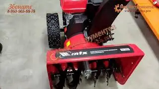 Снегоуборщик MTX ST 560