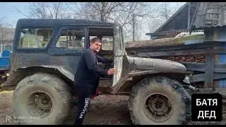 БАТЯДЕД - "Улицы родные" (И снова про мою деревню, всем землякам пламенный привет)
