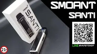 รีวิว - Smoant Santi !!!