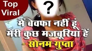 Real sonam Gupta ke sath romance hot desi video रियल सोनम गुप्ता के साथ रोमांस हॉट देसी विडियो