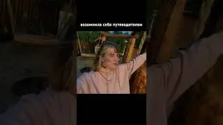полное видео на канале