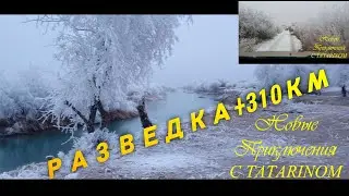 FISHING Капчагай (РАЗВЕДКА НА ИЛИ) Ёжики в тумане СМОТРЕТЬ