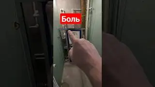 Установка инсталляции, нюансы. 