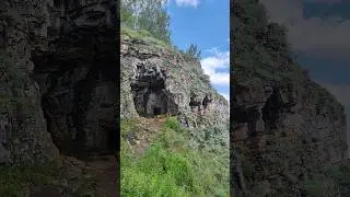 Идрисовская #пещера #природа #красота #travel #2024 #башкирия #башкортостан
