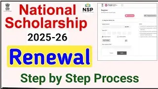National Scholarship Renewal Apply Kaise Kare 2024-25 | NSP Scholarship Form Renewal Kaise Kare