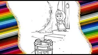 Маша и Медведь. Как нарисовать Машу с подарком. Раскраска