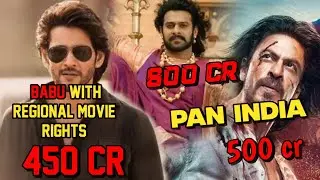 Top 10 Indian Movies with Highest Rights Till 2023 | Prabhas | NTR | Ram Charan | Top Indian Movies