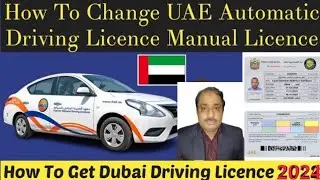 How to Change Status Automatic to Manual Driving Licence AD Police App