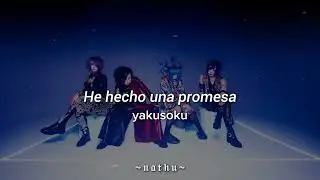 Nazare•Saikaron•Sub Español/Romaji
