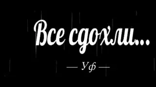 TheVirusGame секретная концовка