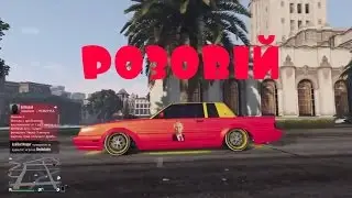 GTA online - Новая рубрика 