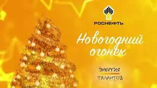 ЗАСТАВКА