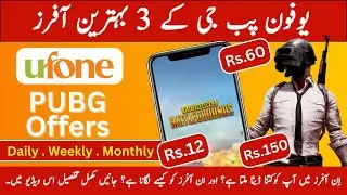 Ufone PUBG Packages Code  || Daily , Weekly & Monthly Offers
