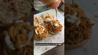 Chaap Shawarma Burger😳😍 #shorts #streetfood #burger #chaap