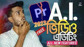 New Adobe Premiere Pro AI Features 2023 | Text Based Editing Features (v23.4) | Don't Miss This